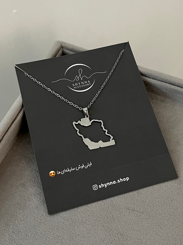 گردنبند نقشه ایران نقره ای استیل